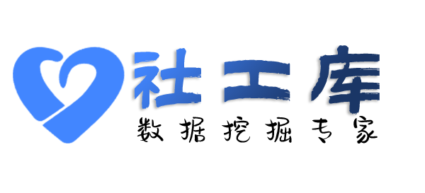是否查询社保记录详情